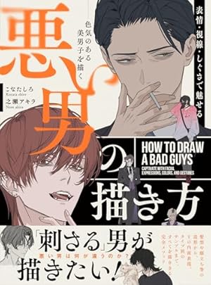Amazon.co.jp: 妖怪学校の先生はじめました！（1） (Gファンタジー